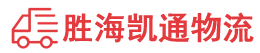 潮州到全椒县物流公司